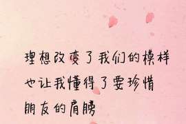 有没有永善专业找人电话？可以信赖的线索在哪里？