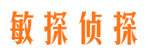 永善外遇调查取证